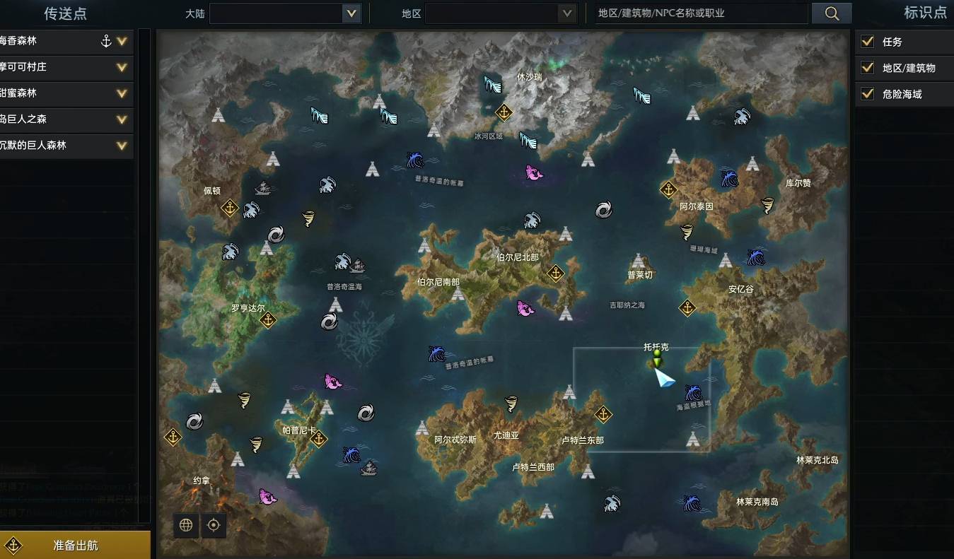 失落的方舟安慰涅利亚任务怎么完成