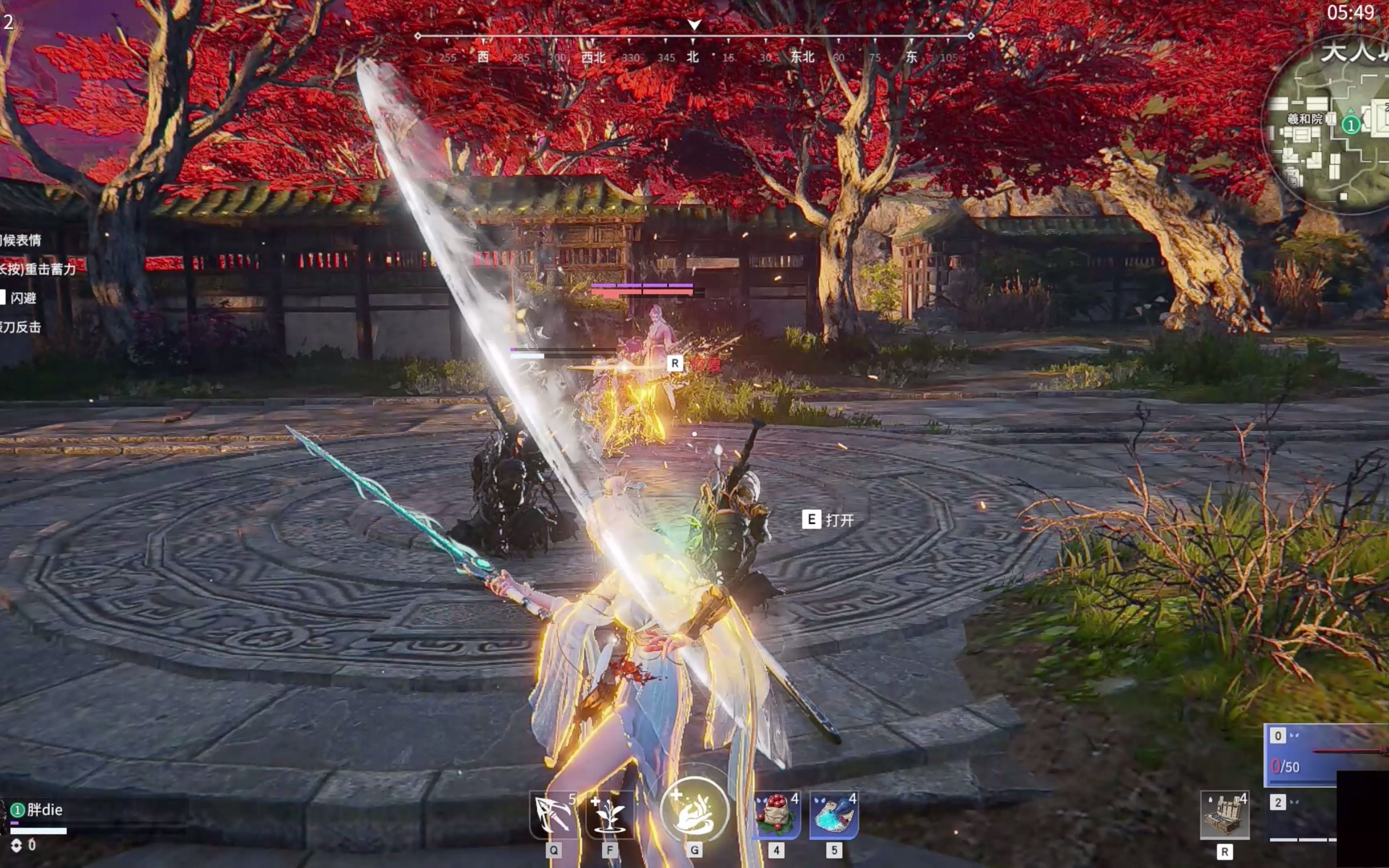 永劫无间红色品质武器有哪些