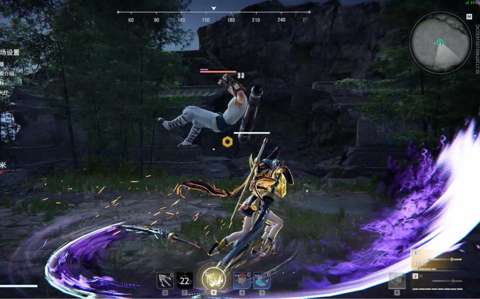 永劫无间红色品质武器有哪些