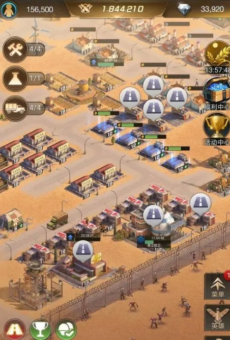 守望黎明隐藏合成是什么