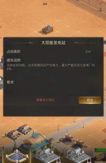 守望黎明隐藏合成是什么