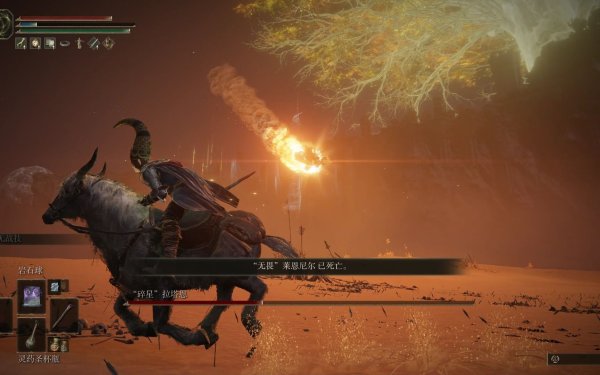 艾尔登法环怎么调制灵药