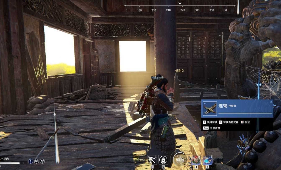 永劫无间匕首闪步怎么用