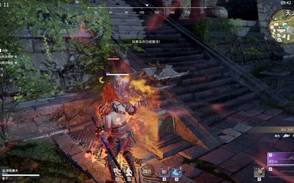 永劫无间怎么完成任务快捷键