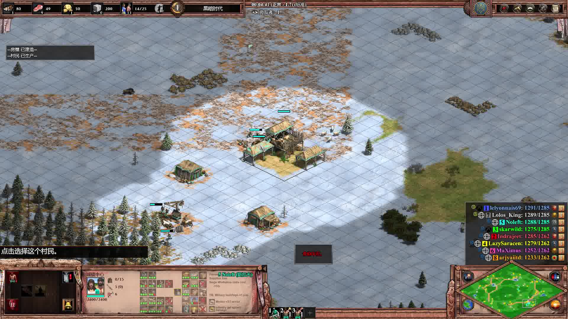 帝国时代2封建怎么攻城最快 帝国时代2封建怎么攻城最快