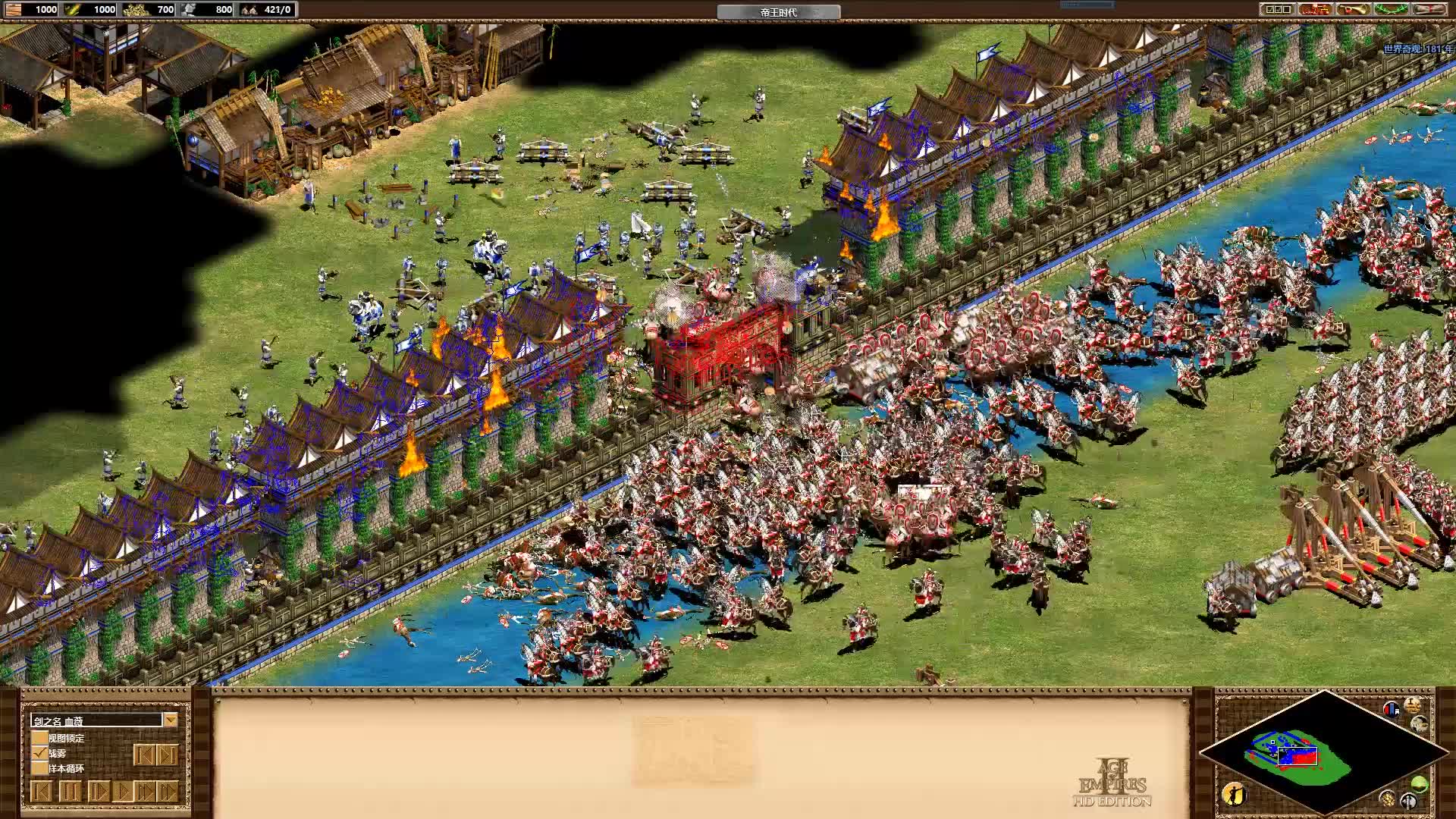 帝国时代2封建怎么攻城最快 帝国时代2封建怎么攻城最快