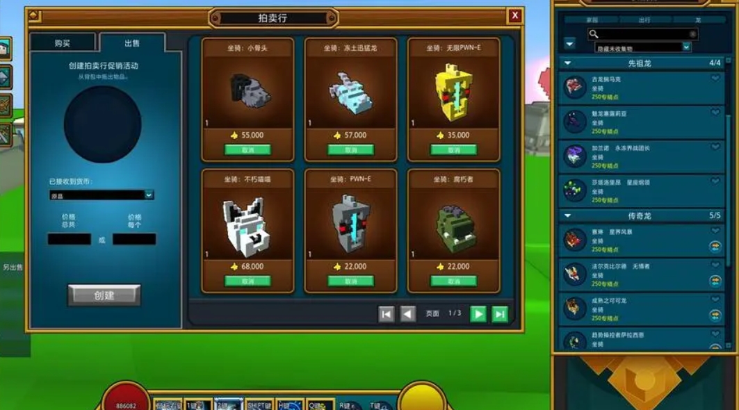 宝藏世界战力阶段标志怎么获得