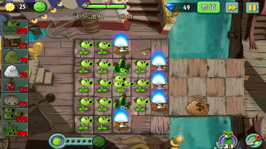 植物大战僵尸2困难模式怎么过