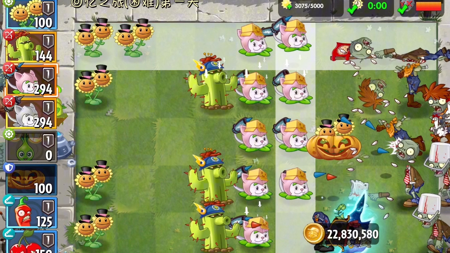 植物大战僵尸2困难模式怎么过