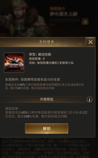 守望黎明英雄阵容怎么搭配