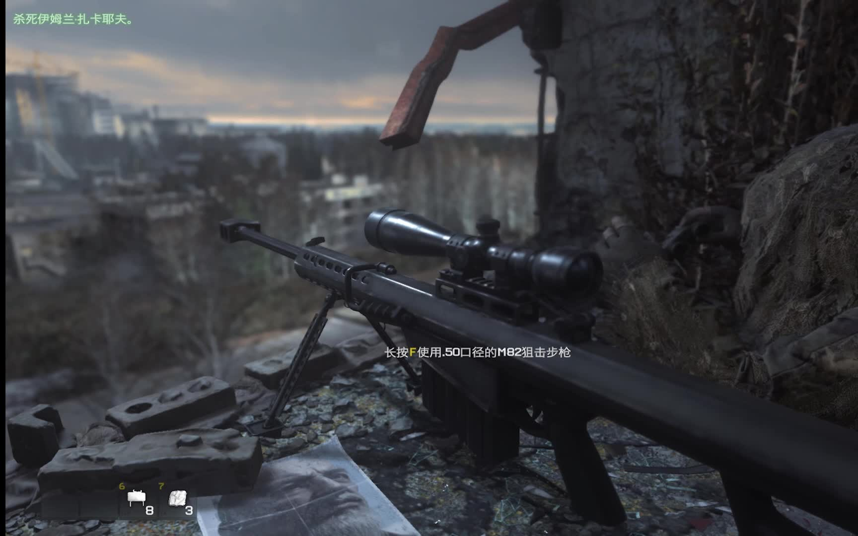 使命召唤4狙击关最后怎么过关 使命召唤4狙击关最后怎么过关