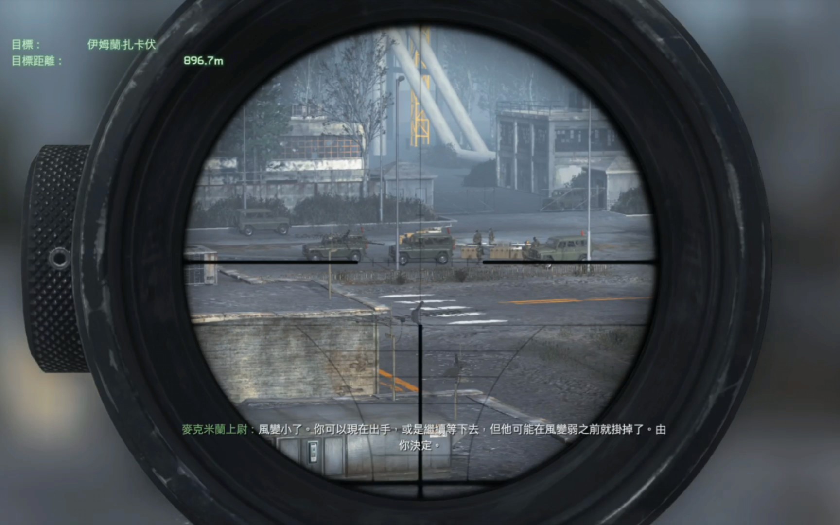 使命召唤4狙击关最后怎么过关 使命召唤4狙击关最后怎么过关