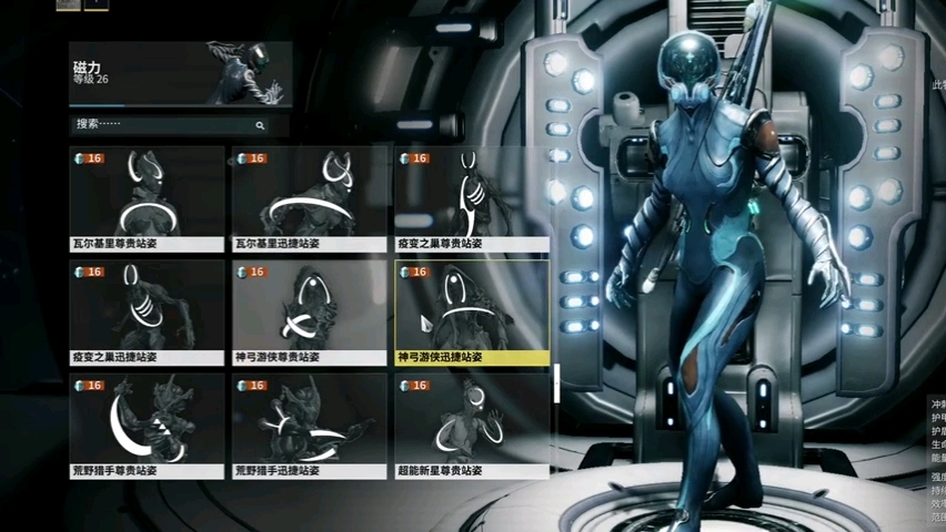 星际战甲新手主武器怎么选