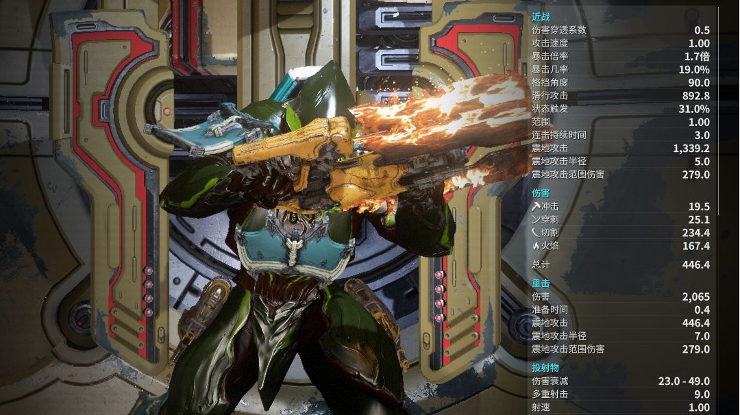 星际战甲新手主武器怎么选