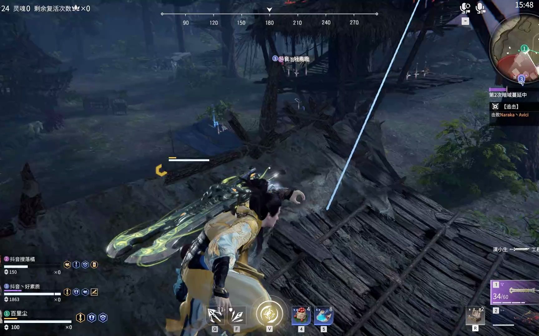 永劫无间如何克制长剑