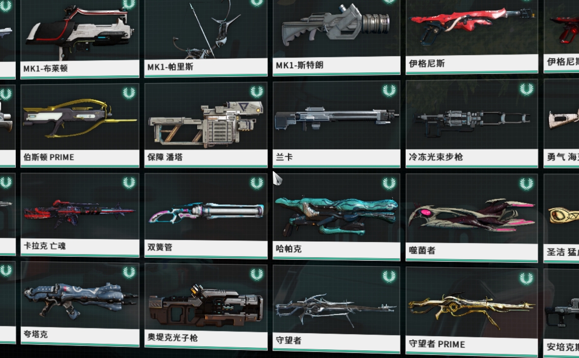 星际战甲刚开始选什么武器