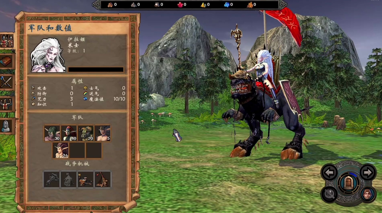 英雄无敌5伊拉娅如何练