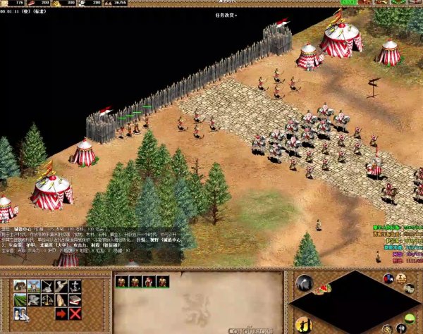 帝国时代2熙德第二关怎么打