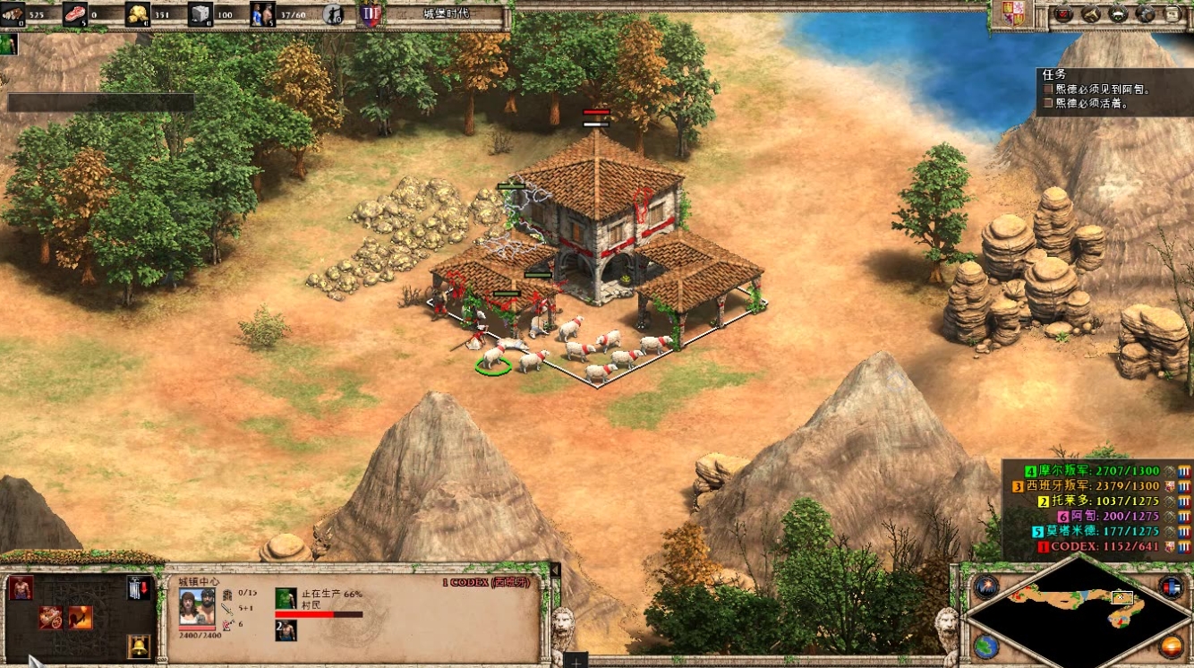 帝国时代2熙德第二关怎么打