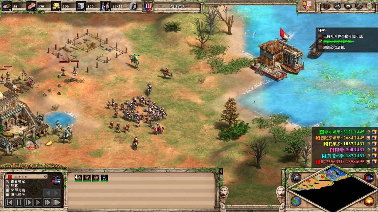 帝国时代2熙德第二关怎么打