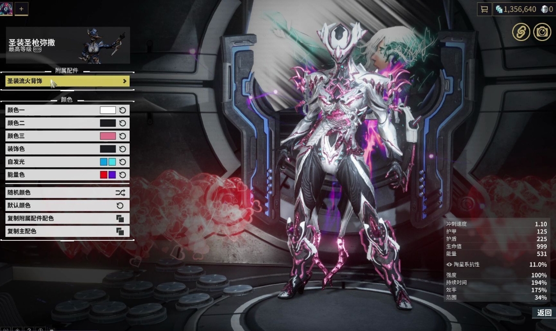 星际战甲打生存战甲选什么好