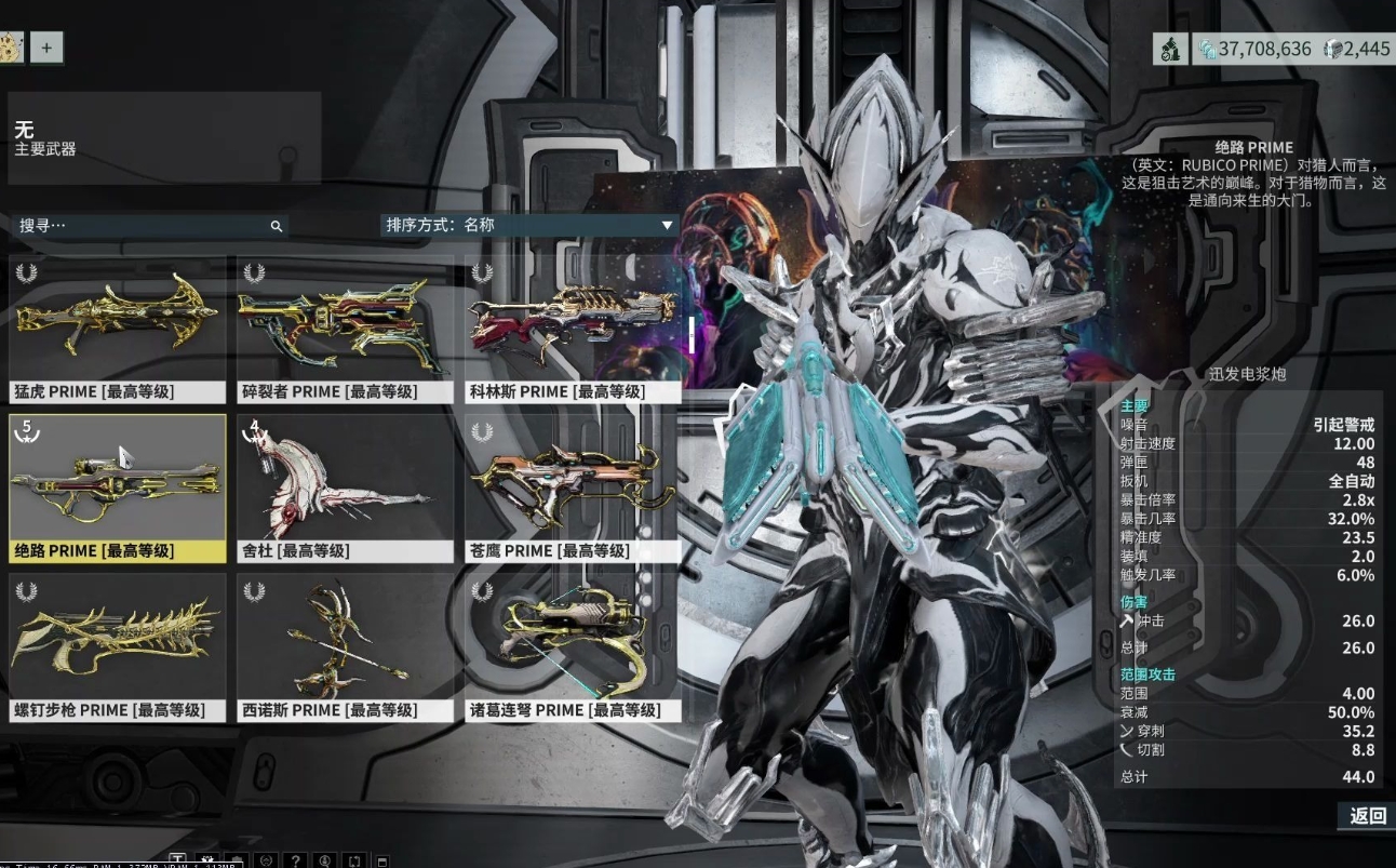 星际战甲三傻任务怎么触发