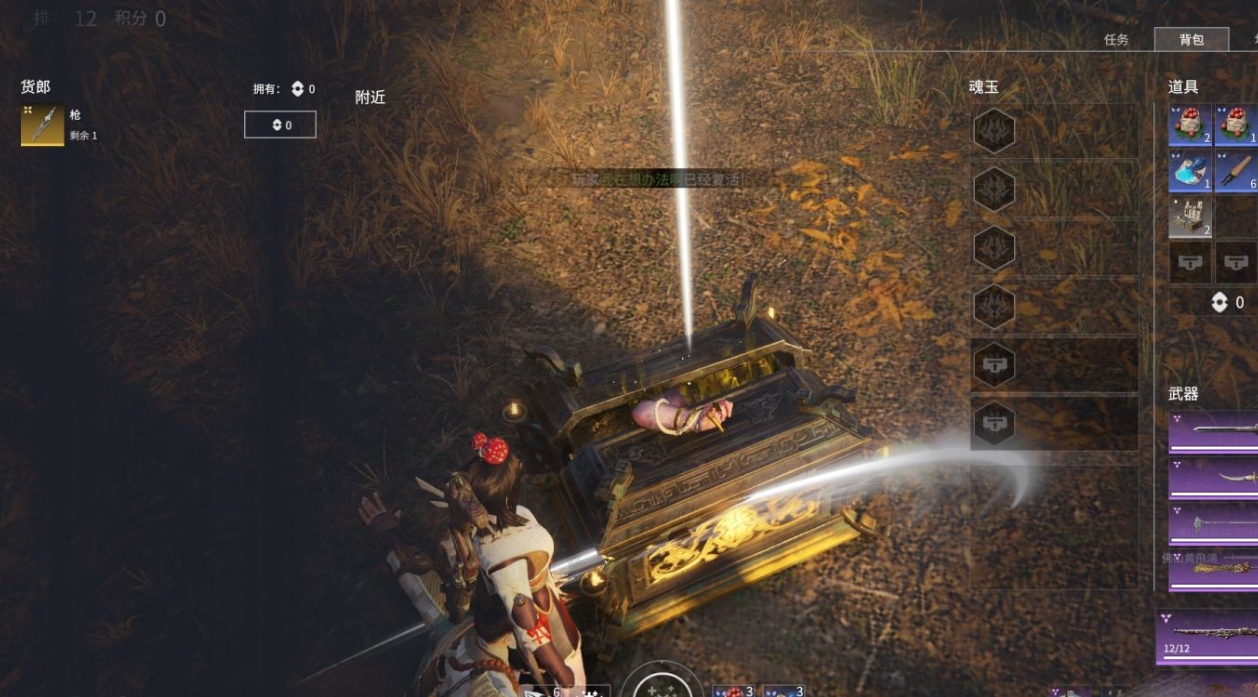 永劫无间崔三娘修行任务怎么玩