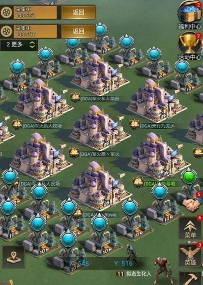 守望黎明基地23升24需要什么