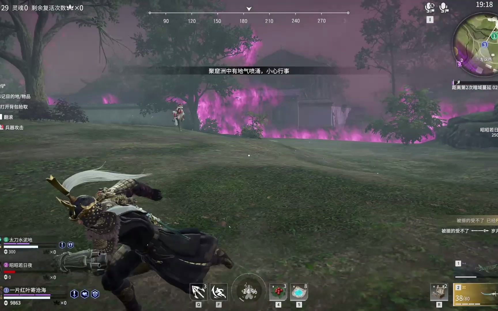 永劫无间锦鲤怎么得