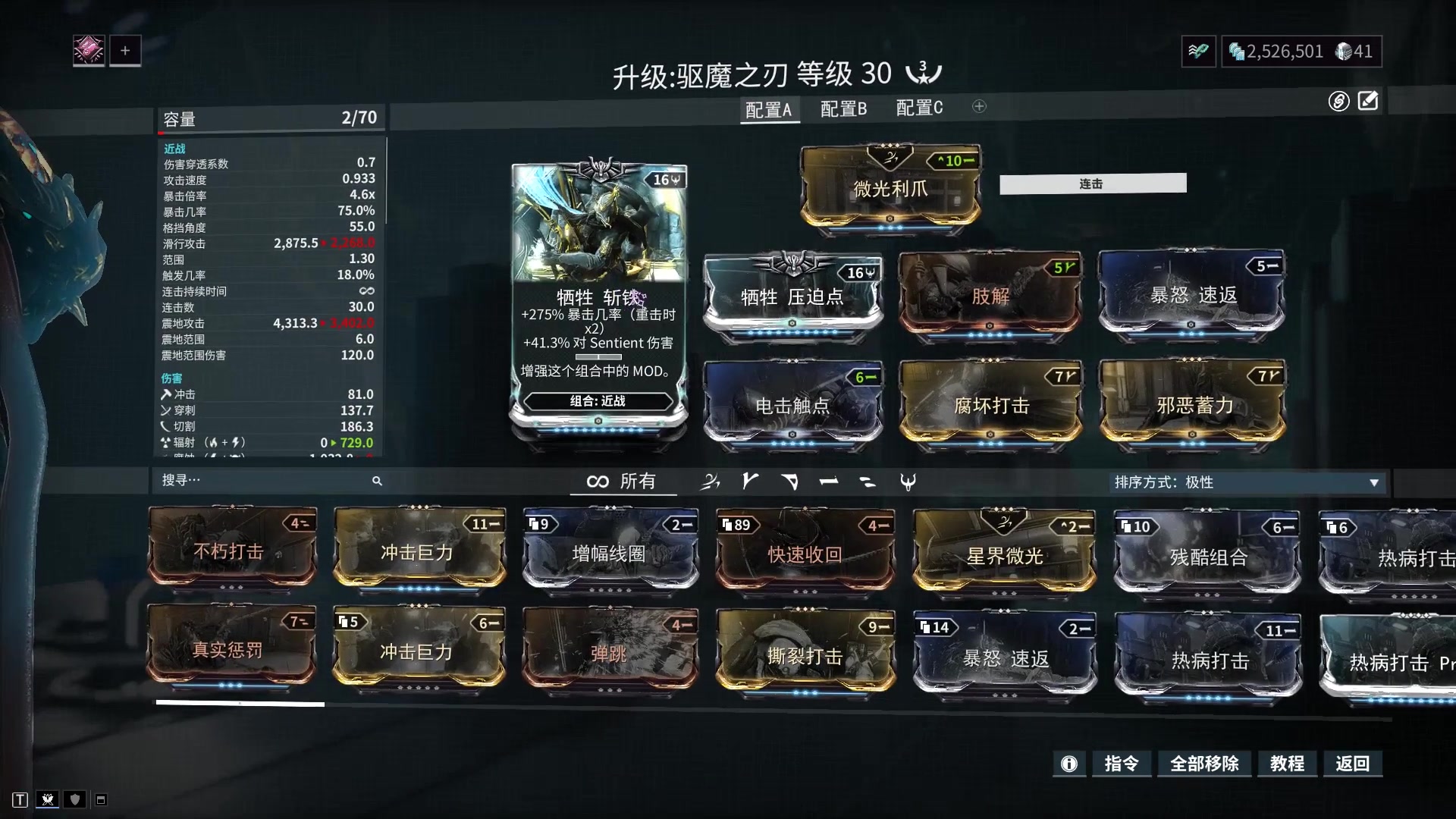 星际战甲日出药剂在哪里出