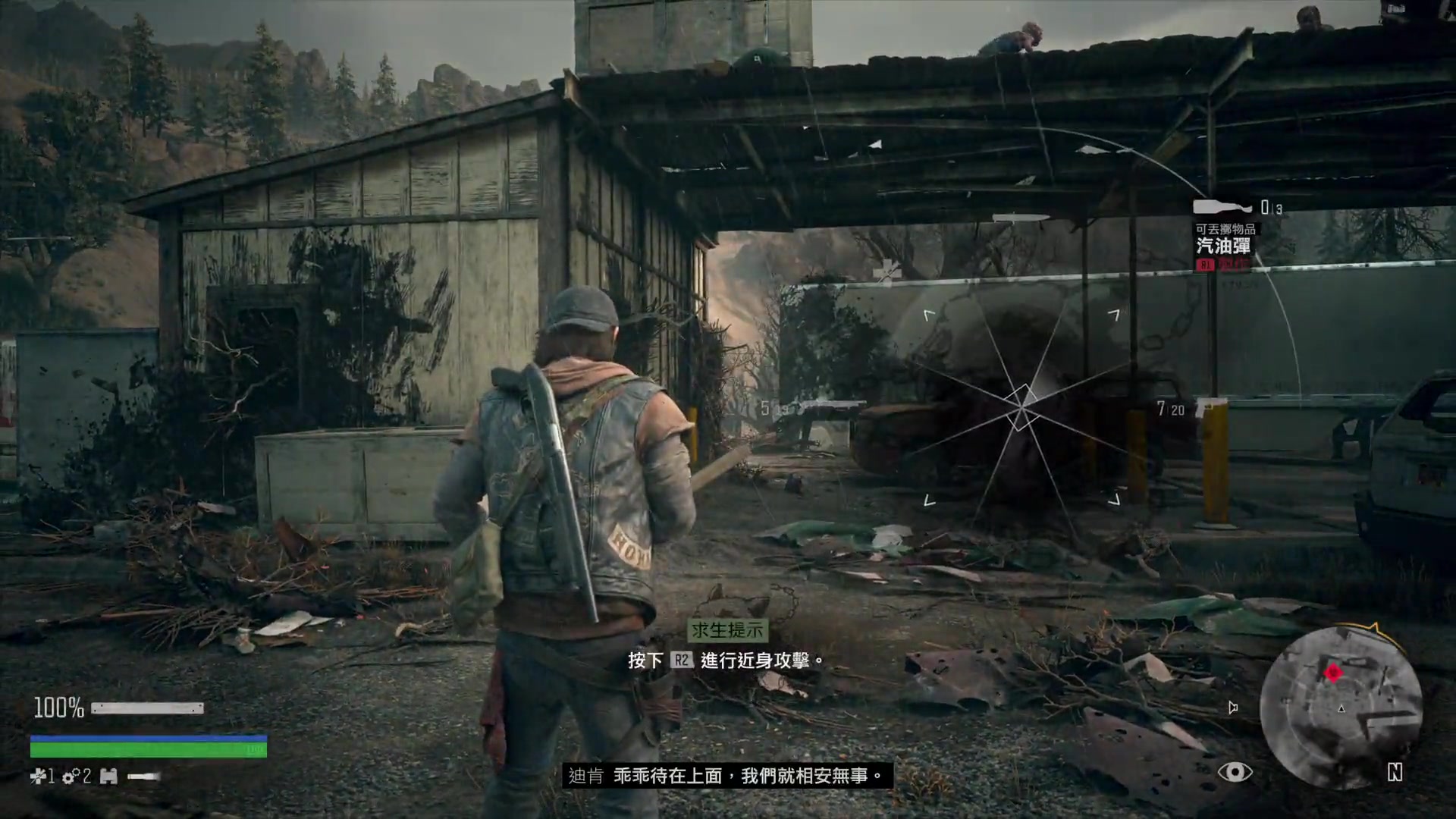 往日不再怎么打开望远镜