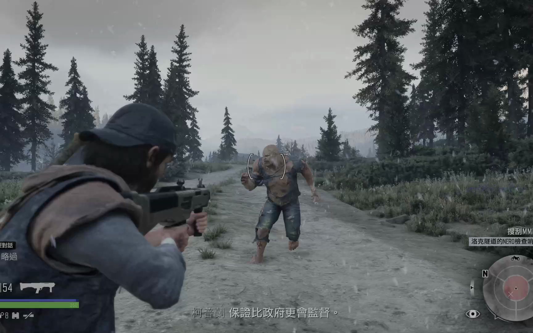 往日不再怎么打开望远镜