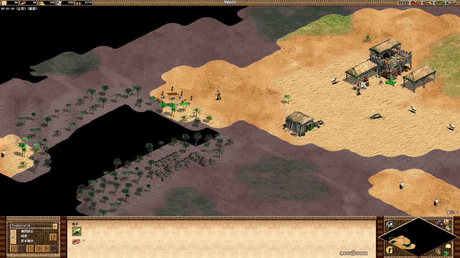 帝国时代2怎么打蒙古突骑