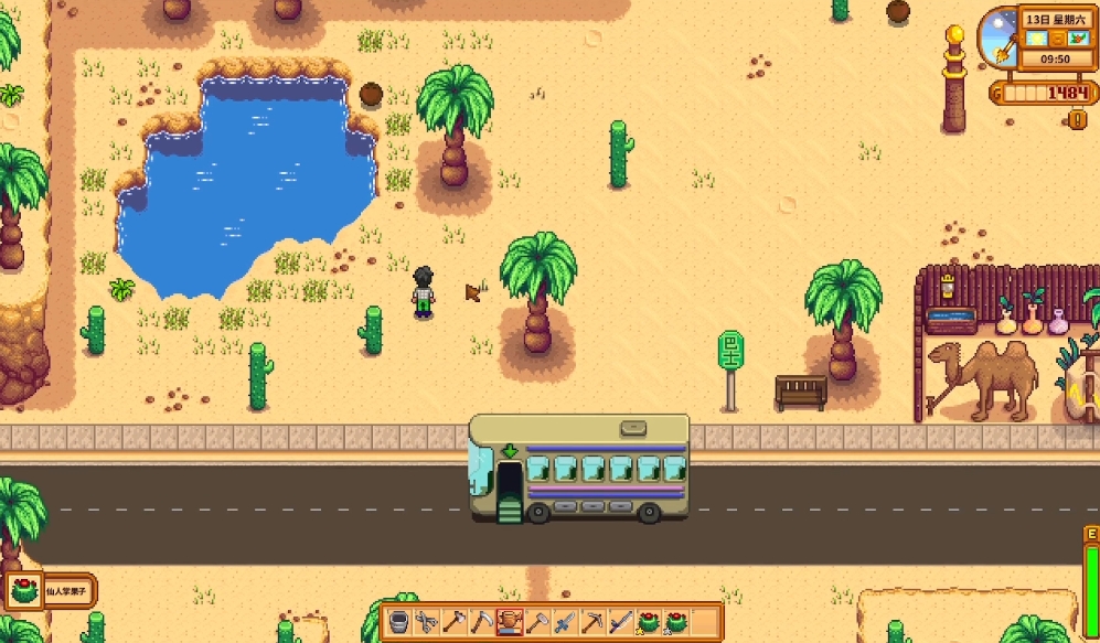 星露谷物语对话框怎么替换