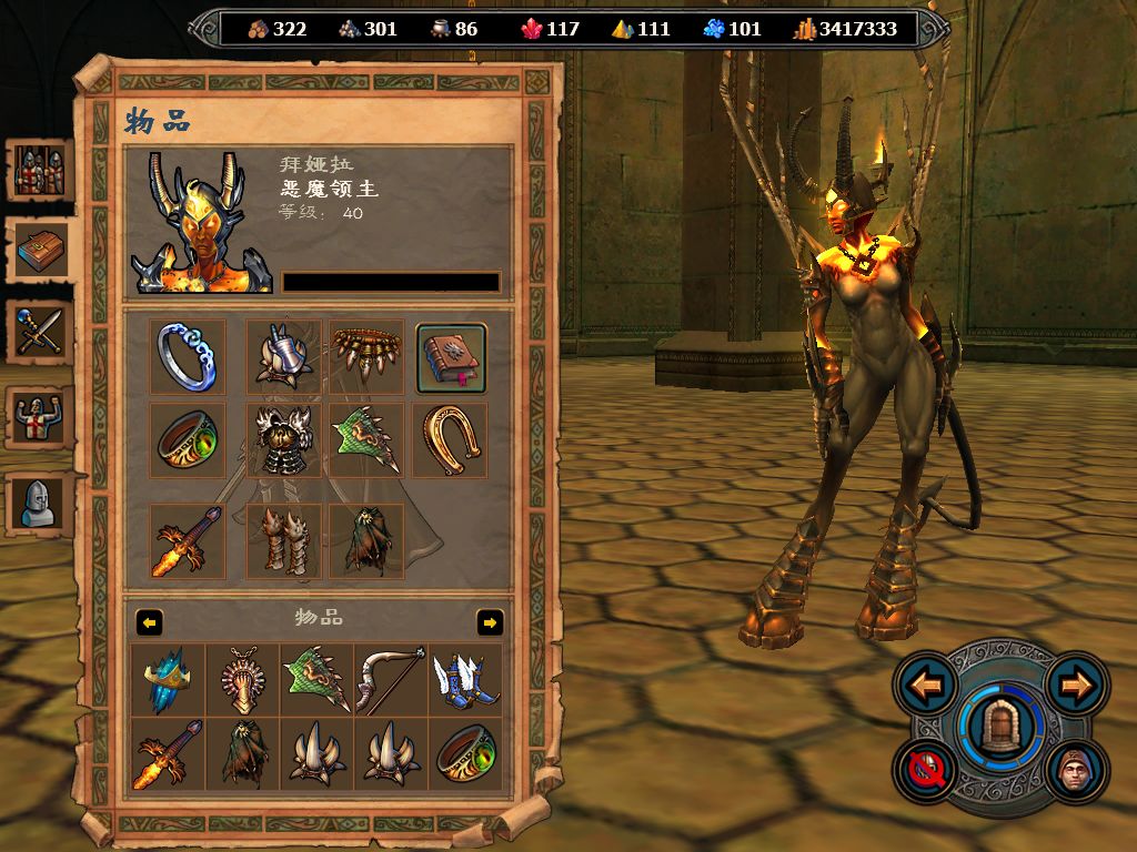 英雄无敌5精灵终极技能是什么