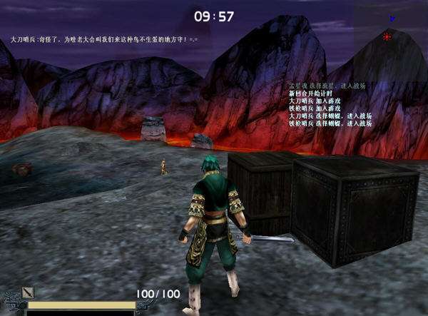 流星蝴蝶剑单人模式怎么过关