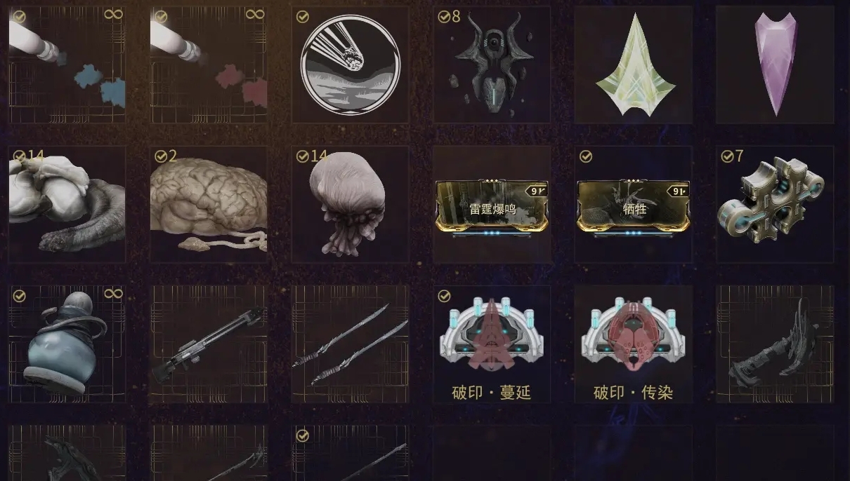 星际战甲一百天奖励选什么