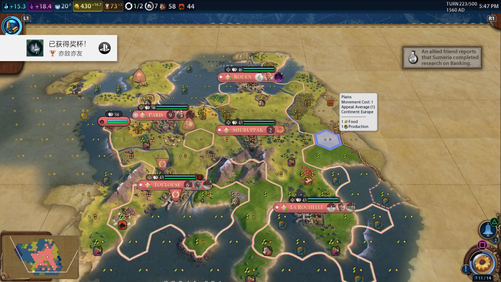 文明6秦始皇选择哪些城邦