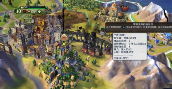 文明6秦始皇选什么教