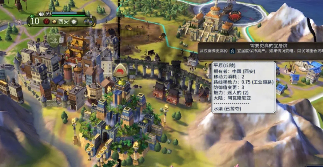 文明6秦始皇选什么教