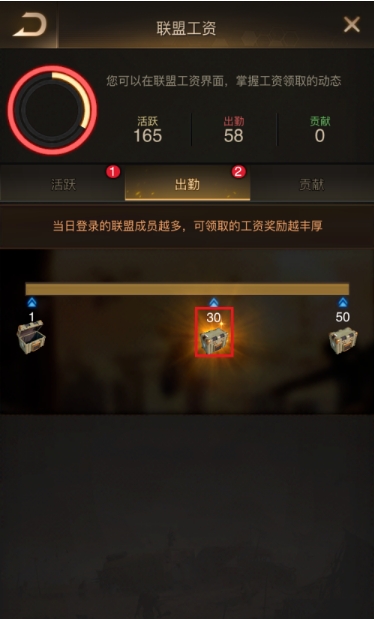 守望黎明怎么获得金币