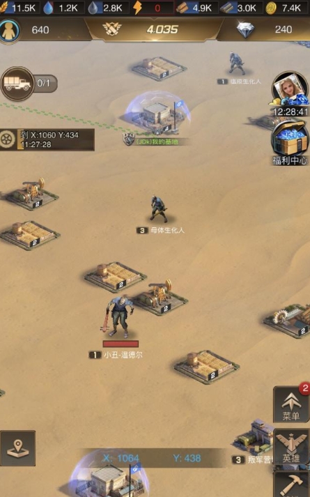 守望黎明联盟中心建筑怎么弄