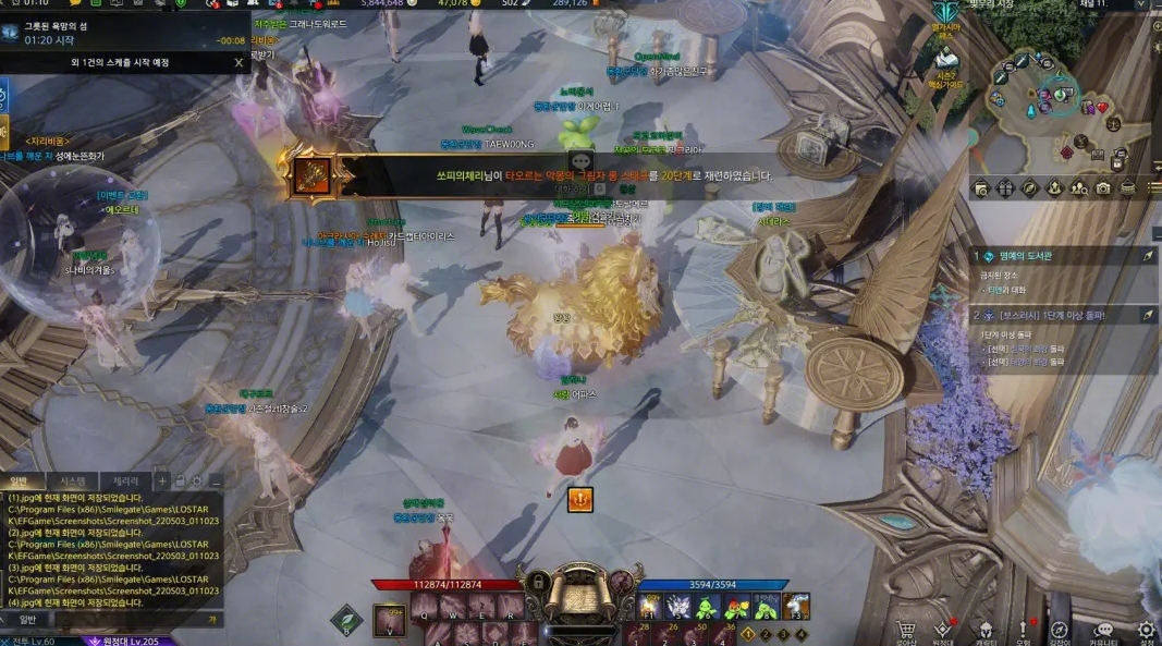 失落的方舟委托任务怎么开启