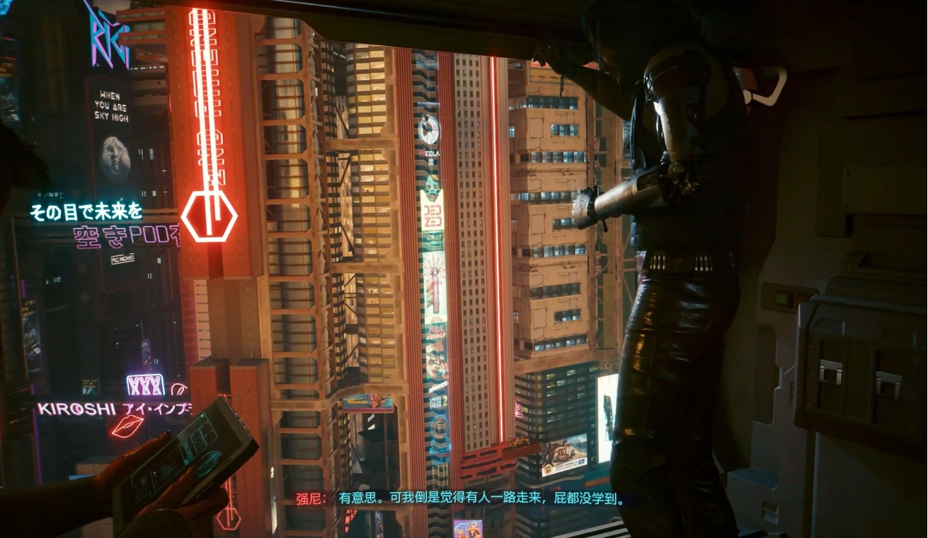 赛博朋克2077怎么领取结局奖励