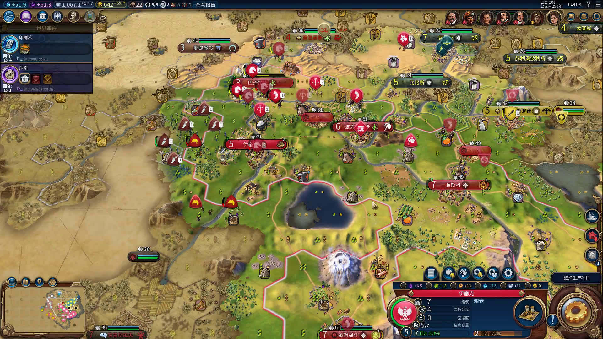 文明6战略资源怎么看