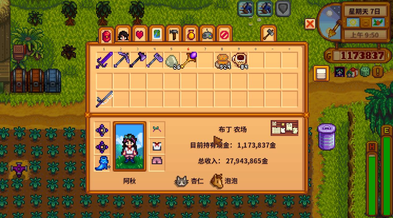 星露谷物语可攻略人物有哪些