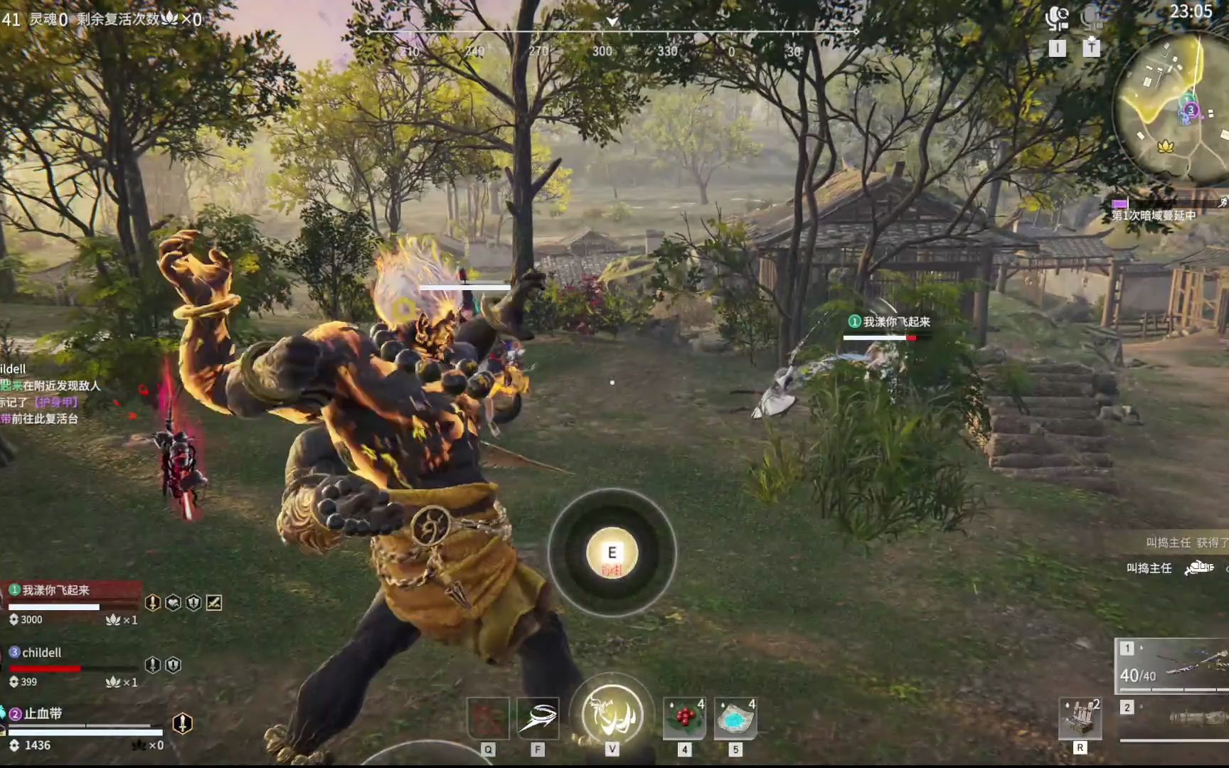 永劫无间背摔怎么偷武器