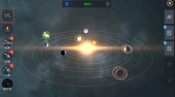 第二银河开局选什么