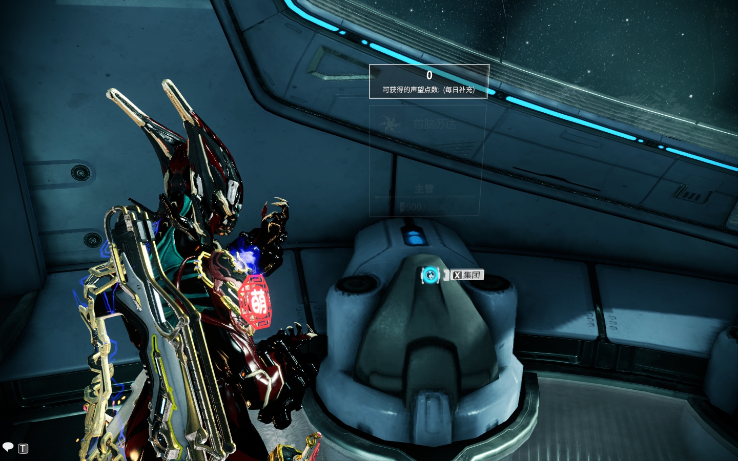 星际战甲徽章有哪些作用