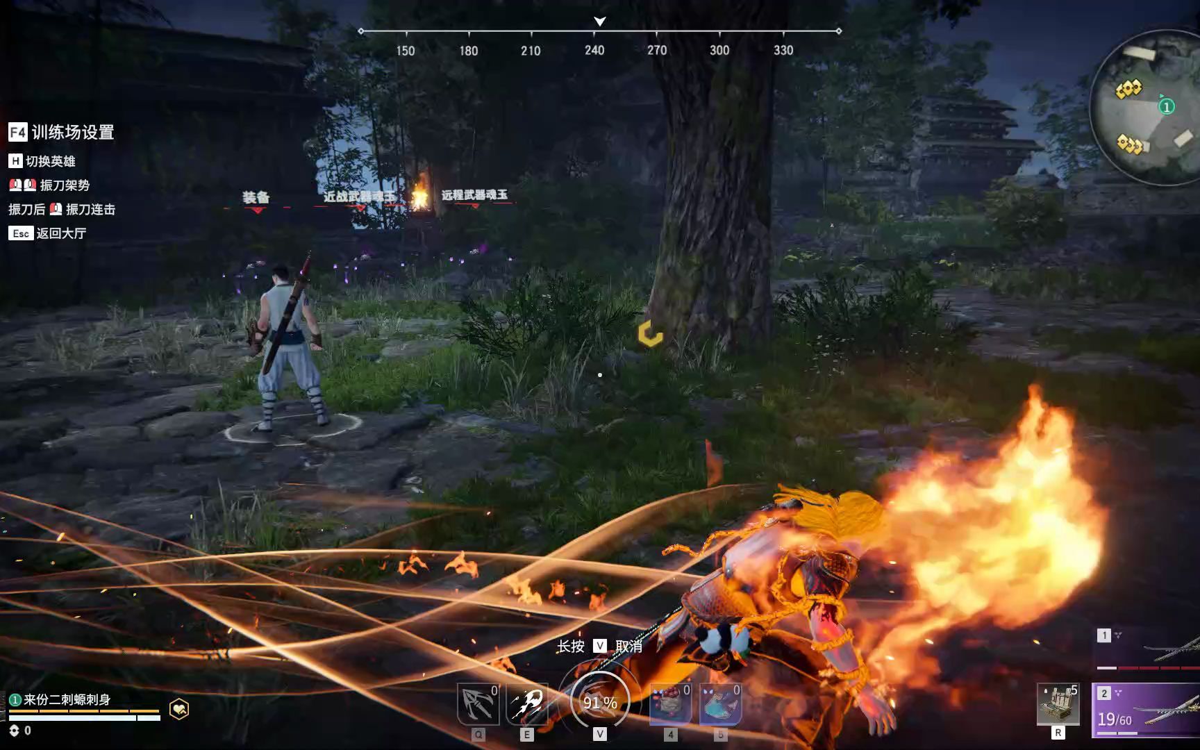 永劫无间最简单的武器是什么